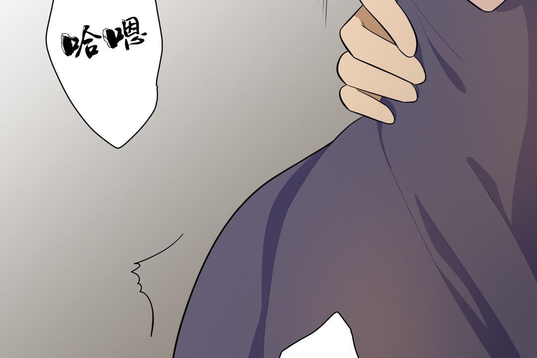 羞愧的房間第8話