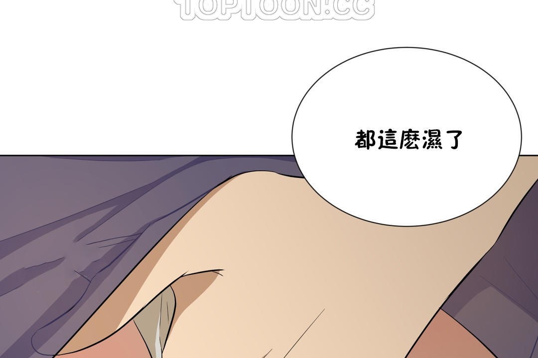 羞愧的房间第8话