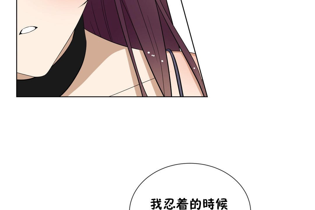 羞愧的房间第8话