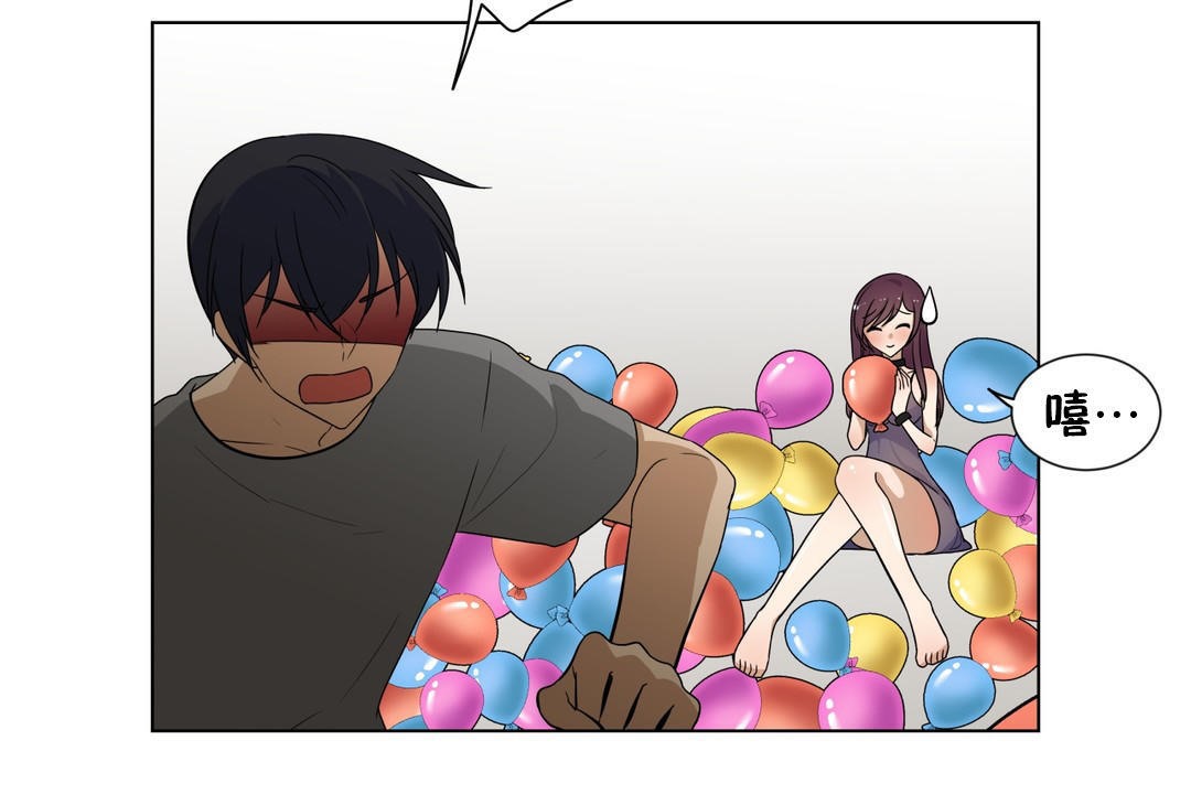 羞愧的房间第9话