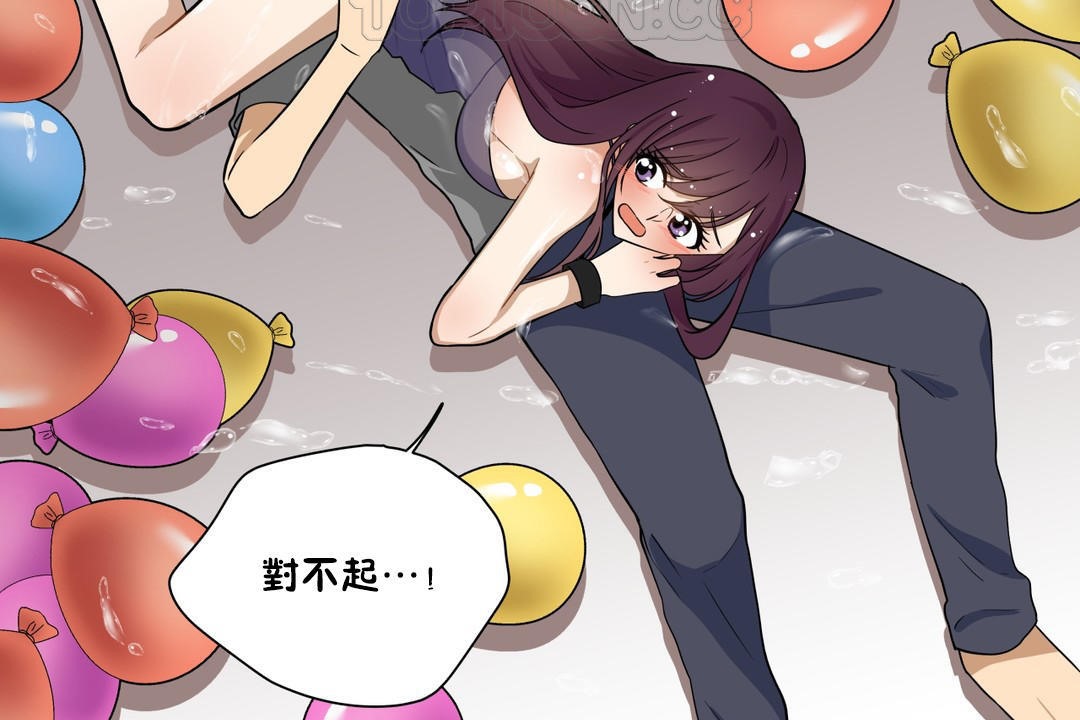 羞愧的房間第9話