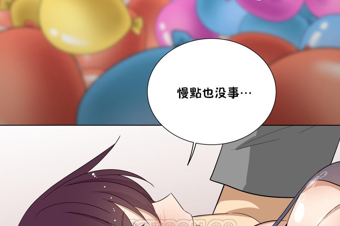 羞愧的房间第9话