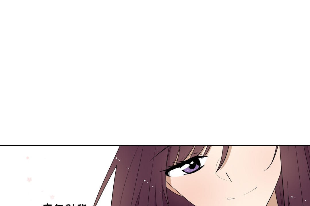 羞愧的房间第10话