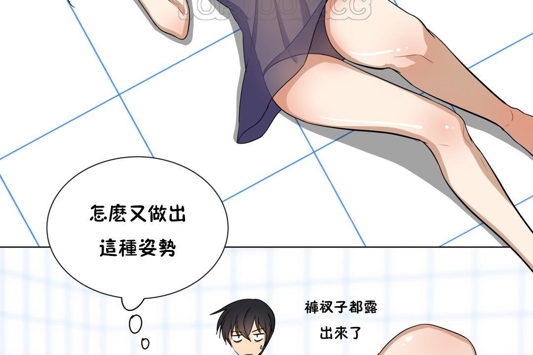 羞愧的房间第10话