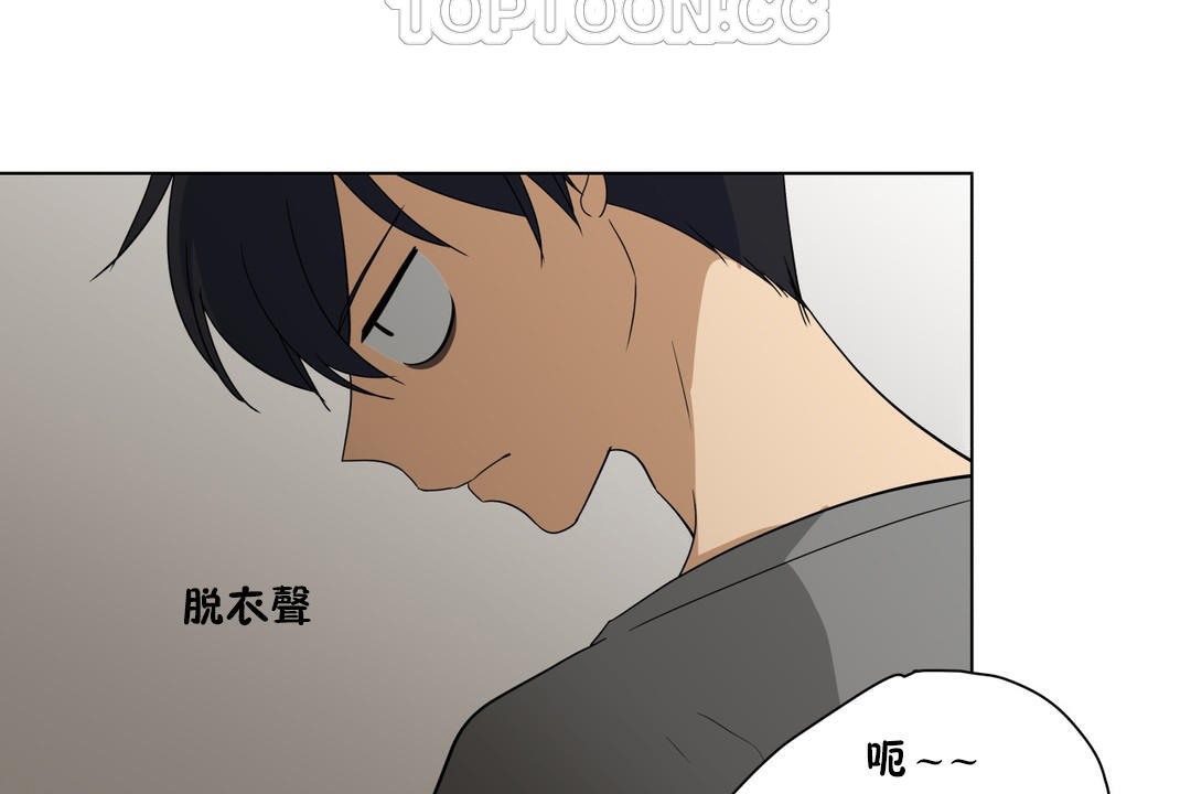 羞愧的房间第10话