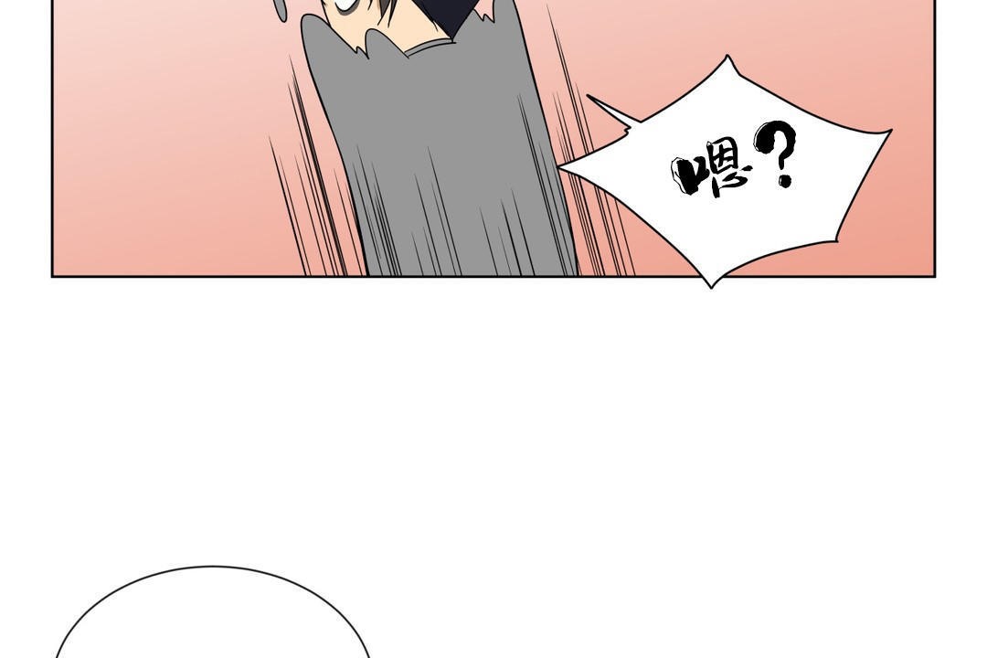 羞愧的房间第10话