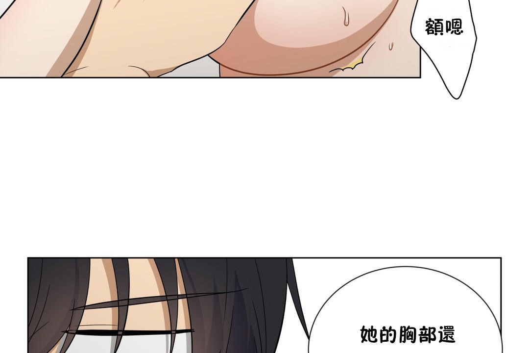 羞愧的房间第12话