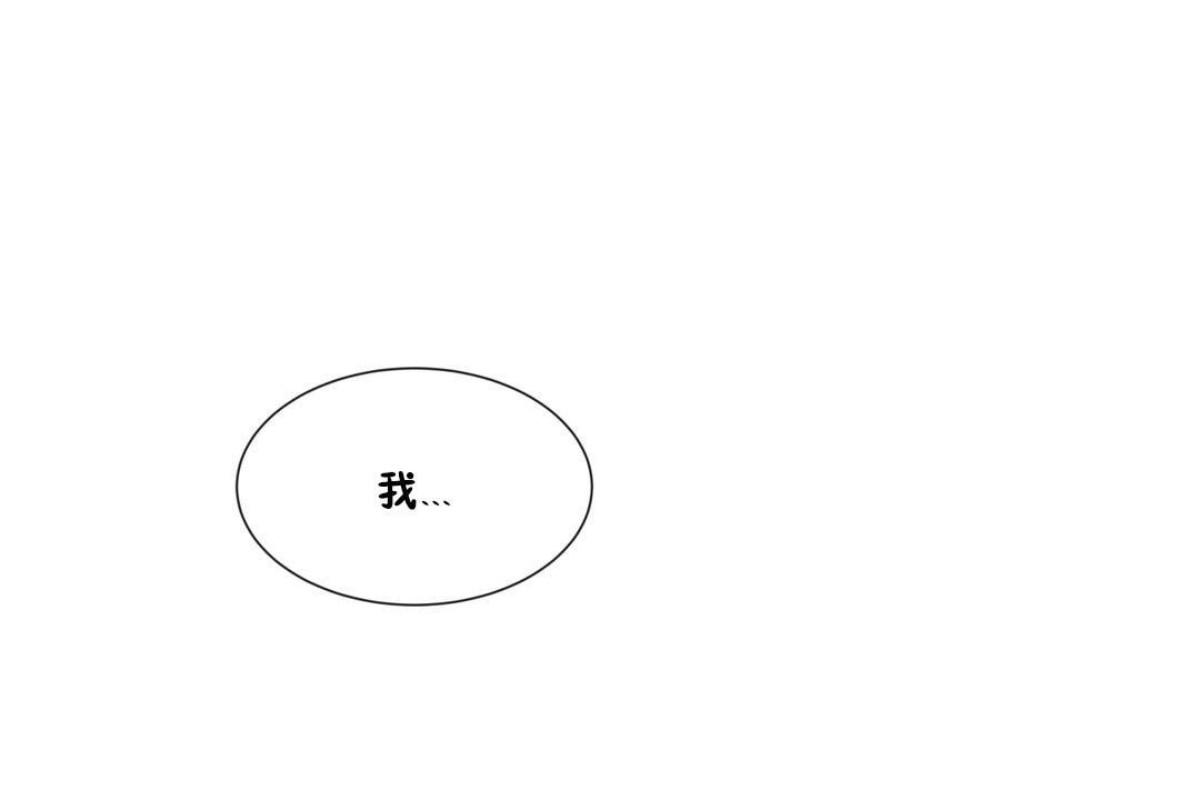 羞愧的房间第12话