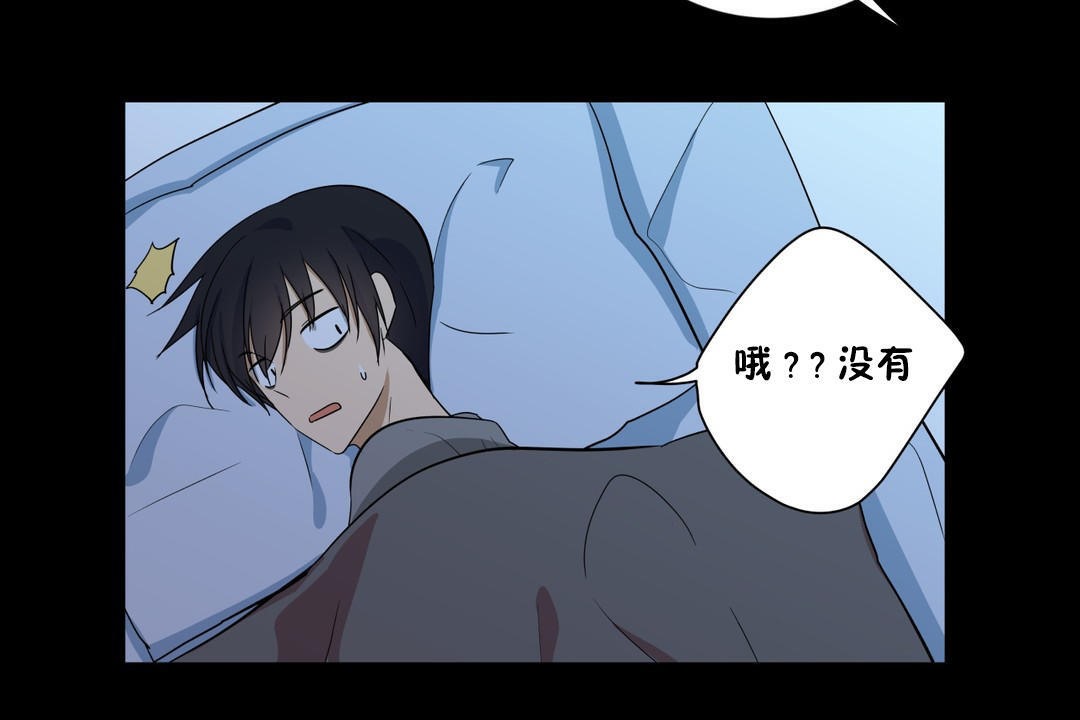 羞愧的房间第12话