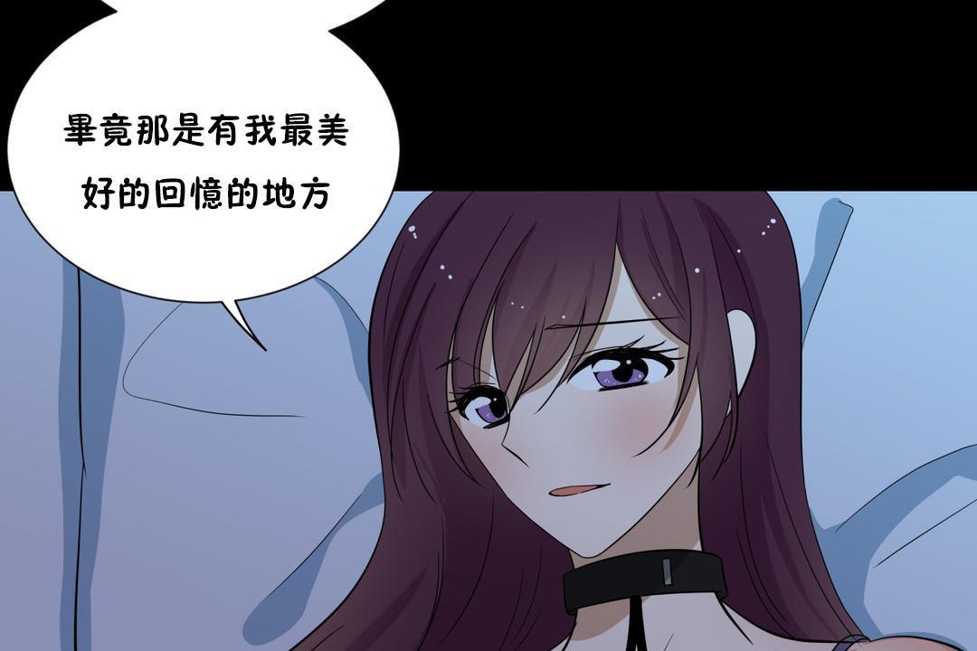 羞愧的房間第13話