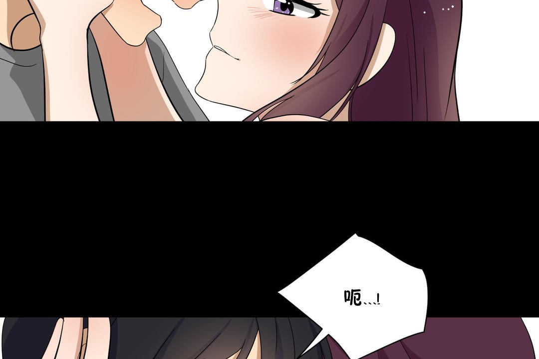 羞愧的房間第13話