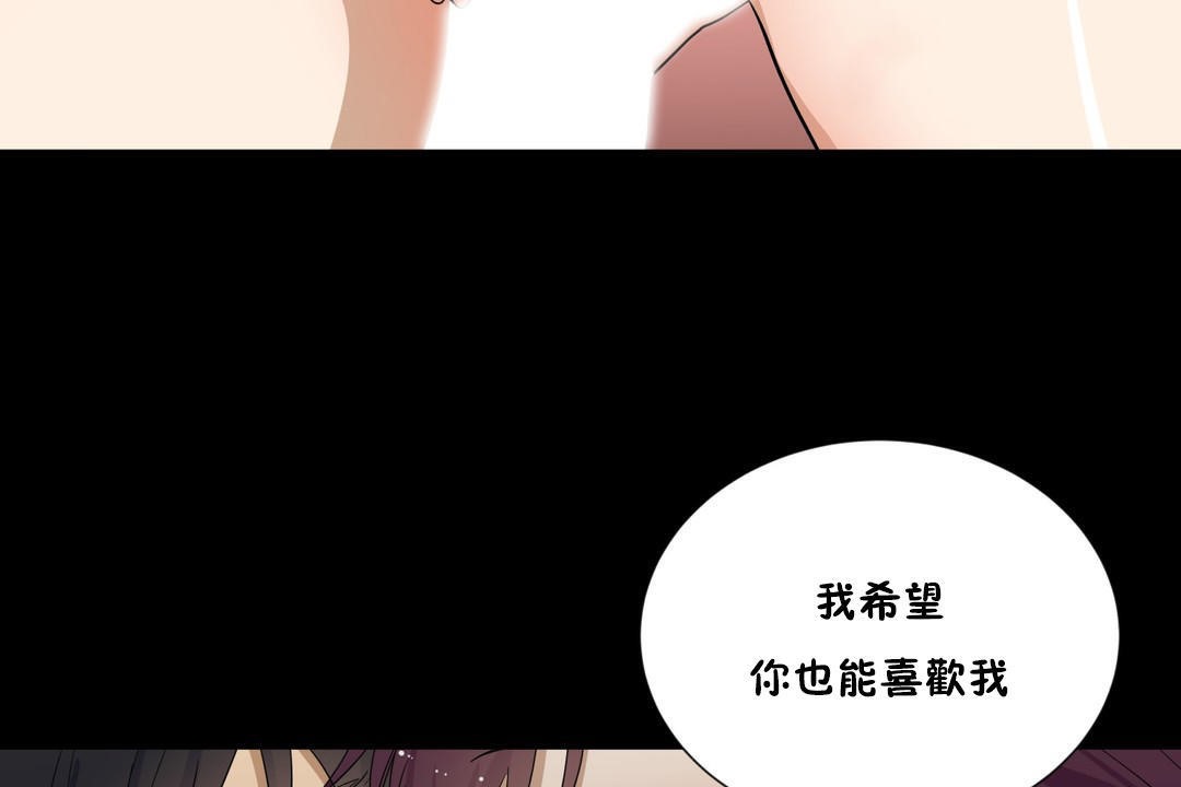 羞愧的房间第14话