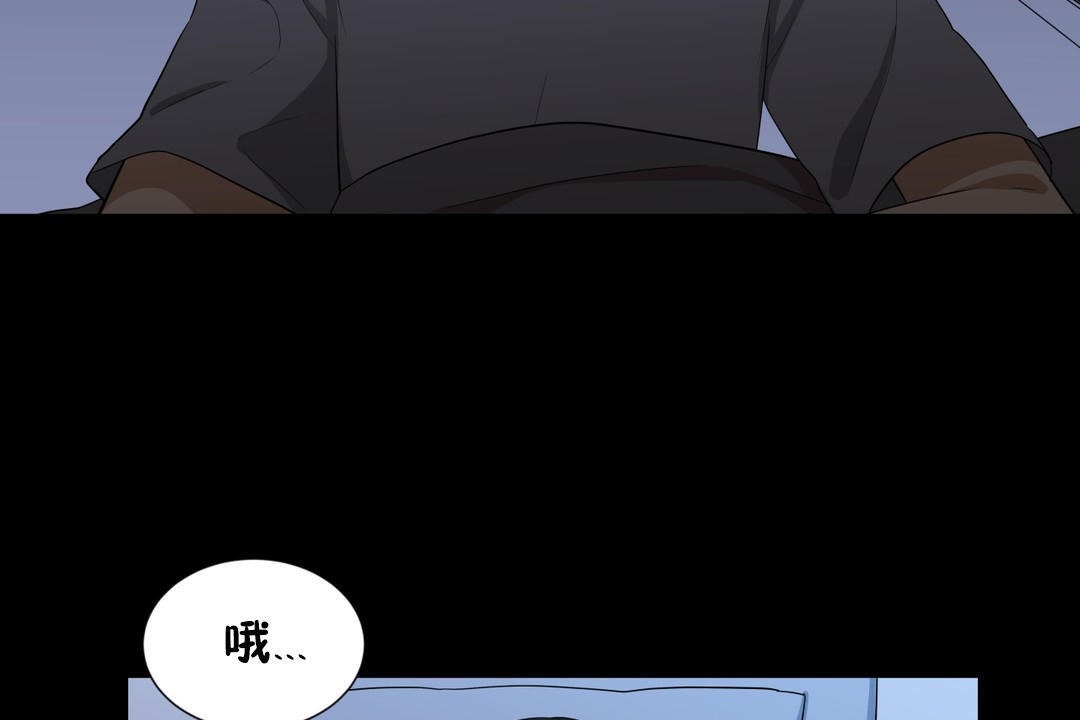 羞愧的房間第14話