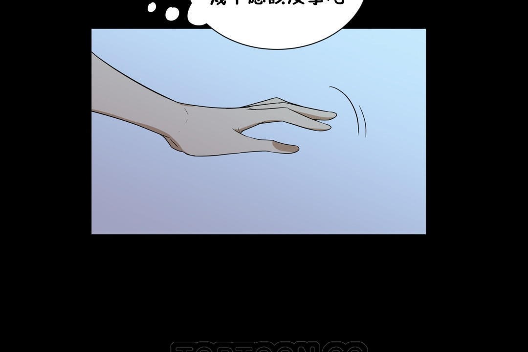 羞愧的房间第14话