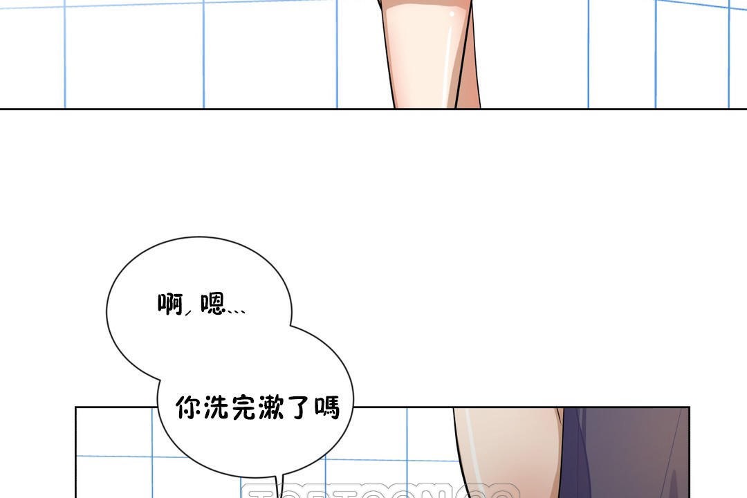 羞愧的房间第14话