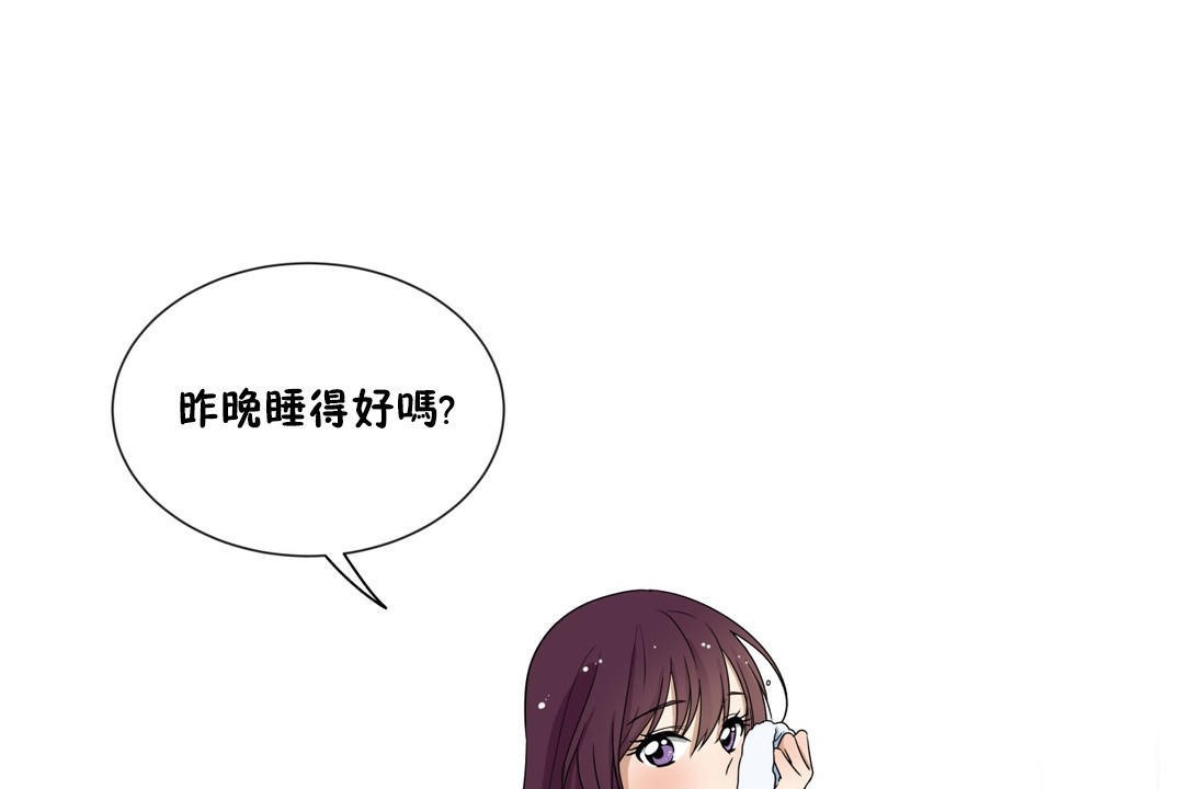 羞愧的房間第14話