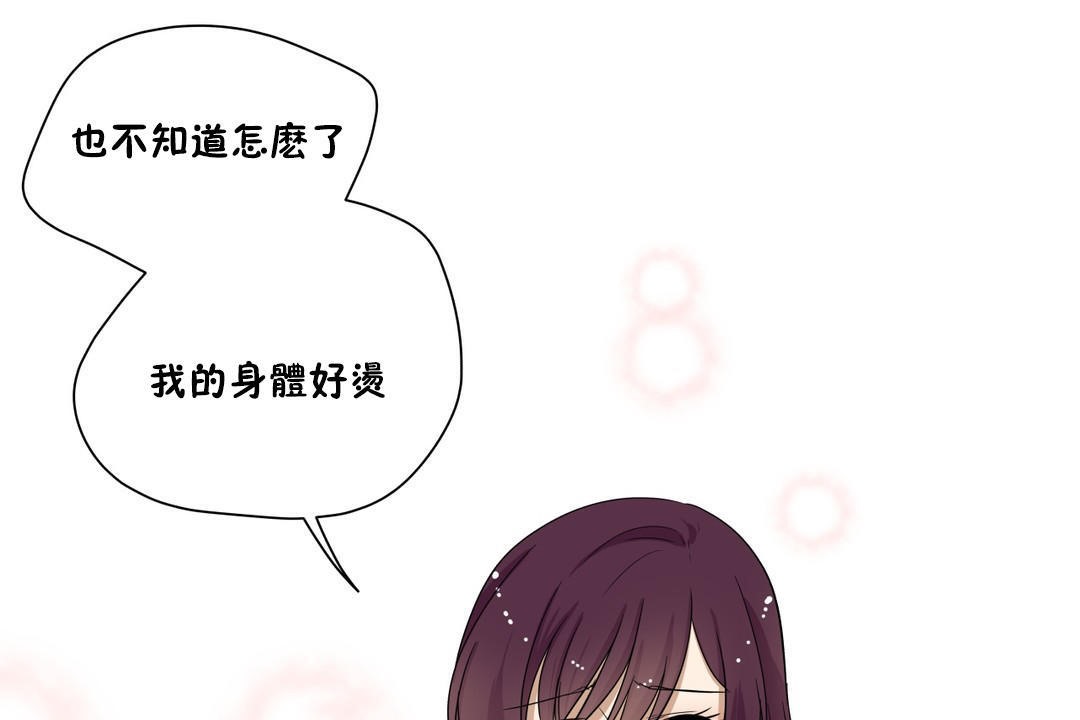 羞愧的房间第14话