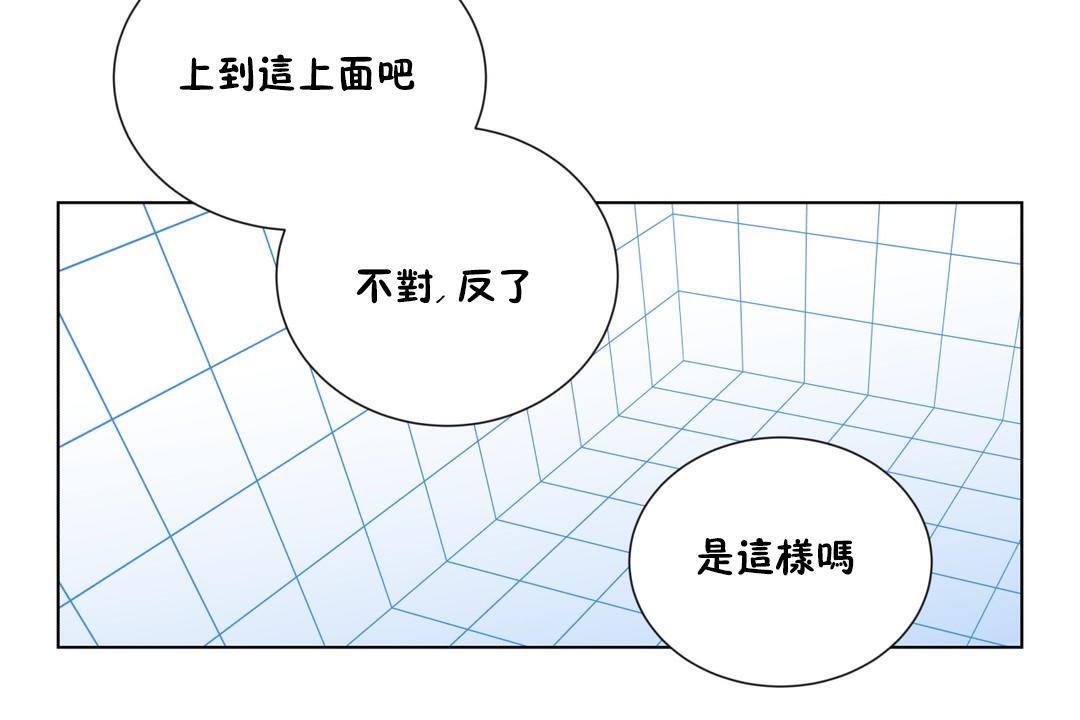 羞愧的房間第15話