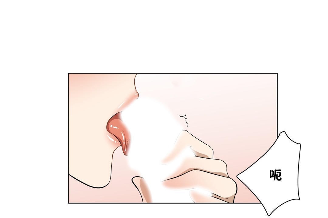 羞愧的房间第15话