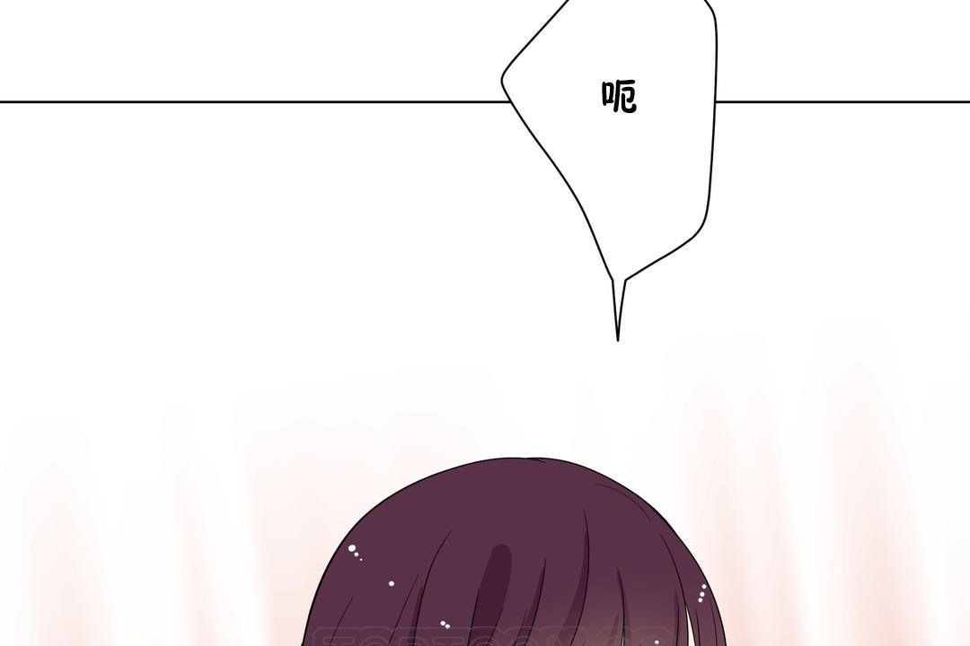 羞愧的房间第15话