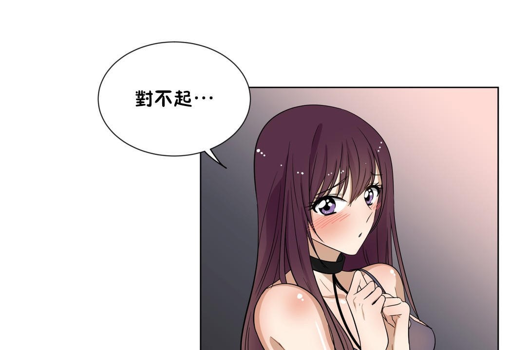 羞愧的房間第15話