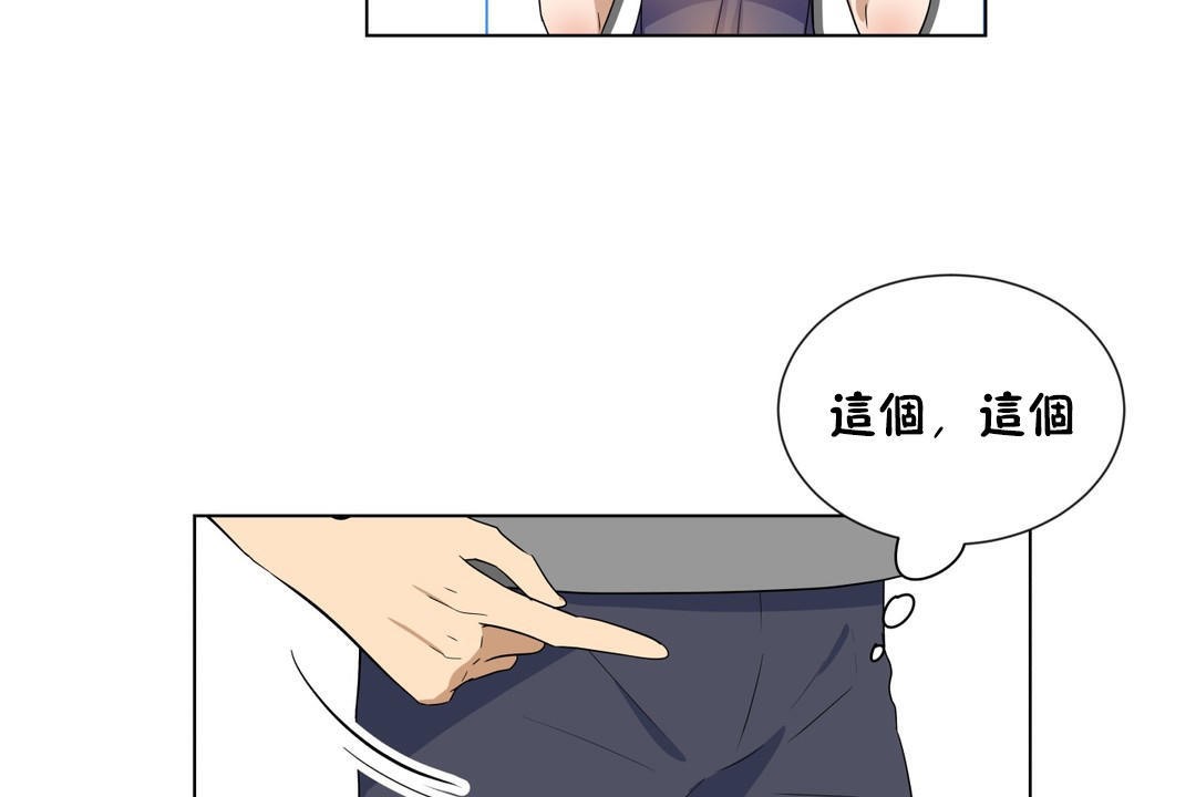 羞愧的房间第16话