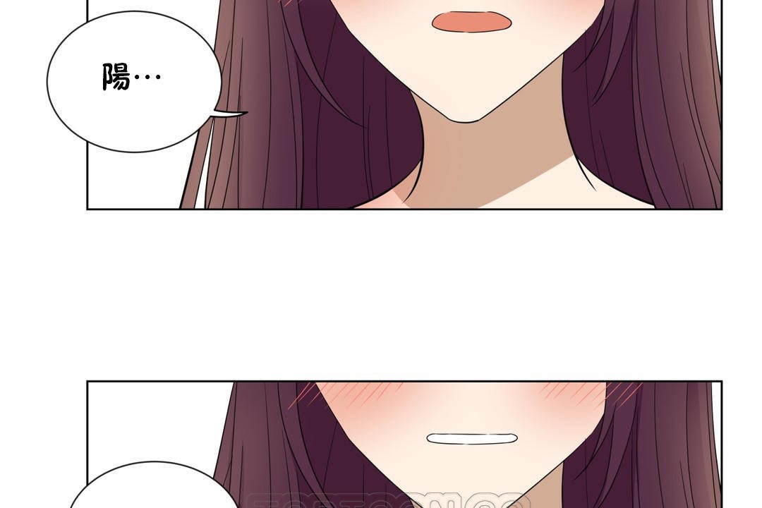 羞愧的房间第16话