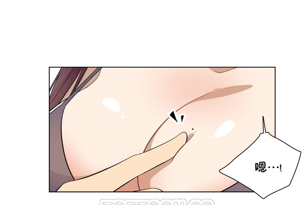 羞愧的房间第16话