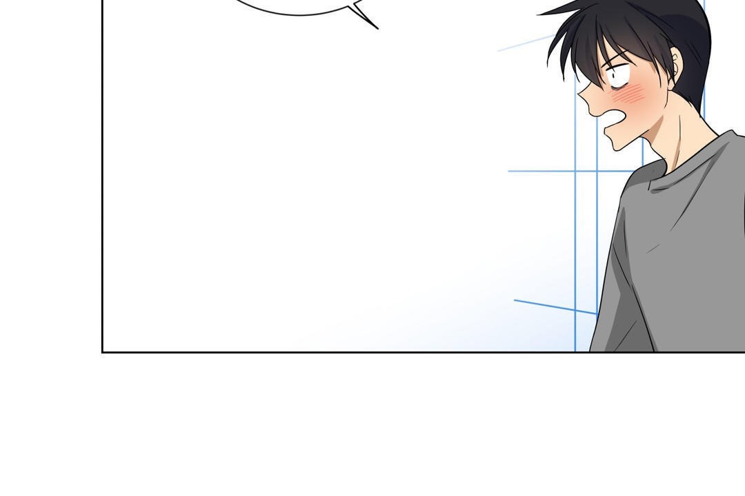 羞愧的房間第17話