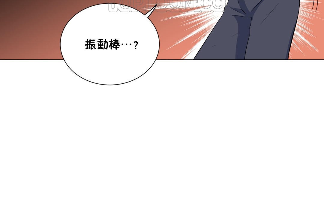 羞愧的房間第17話