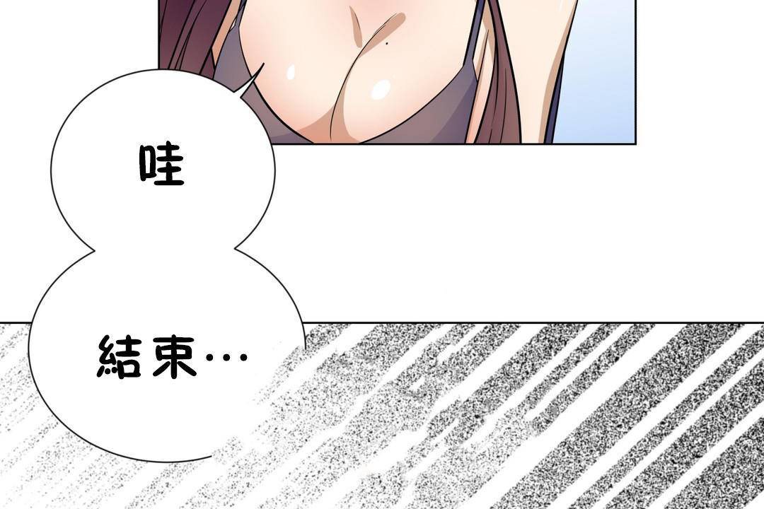 羞愧的房间第18话