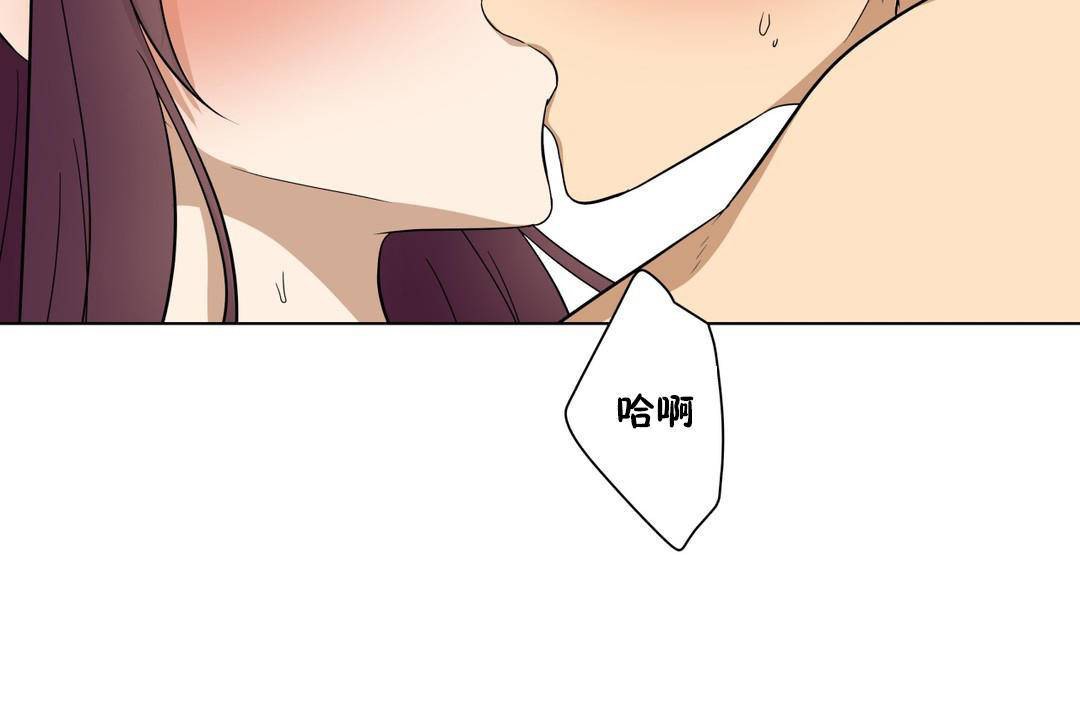 羞愧的房间第19话