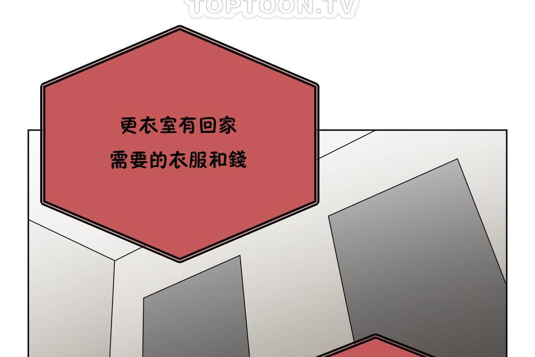 羞愧的房间第19话