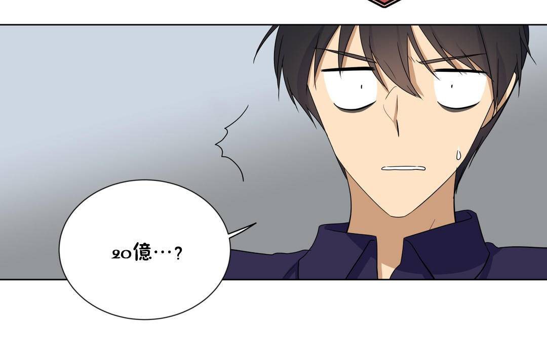 羞愧的房間第20話