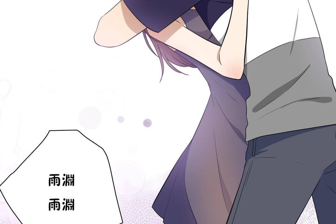 羞愧的房间第20话