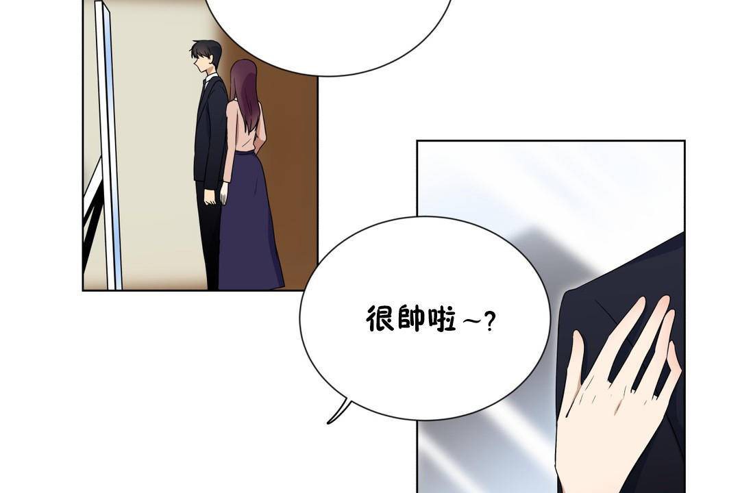 羞愧的房间第20话