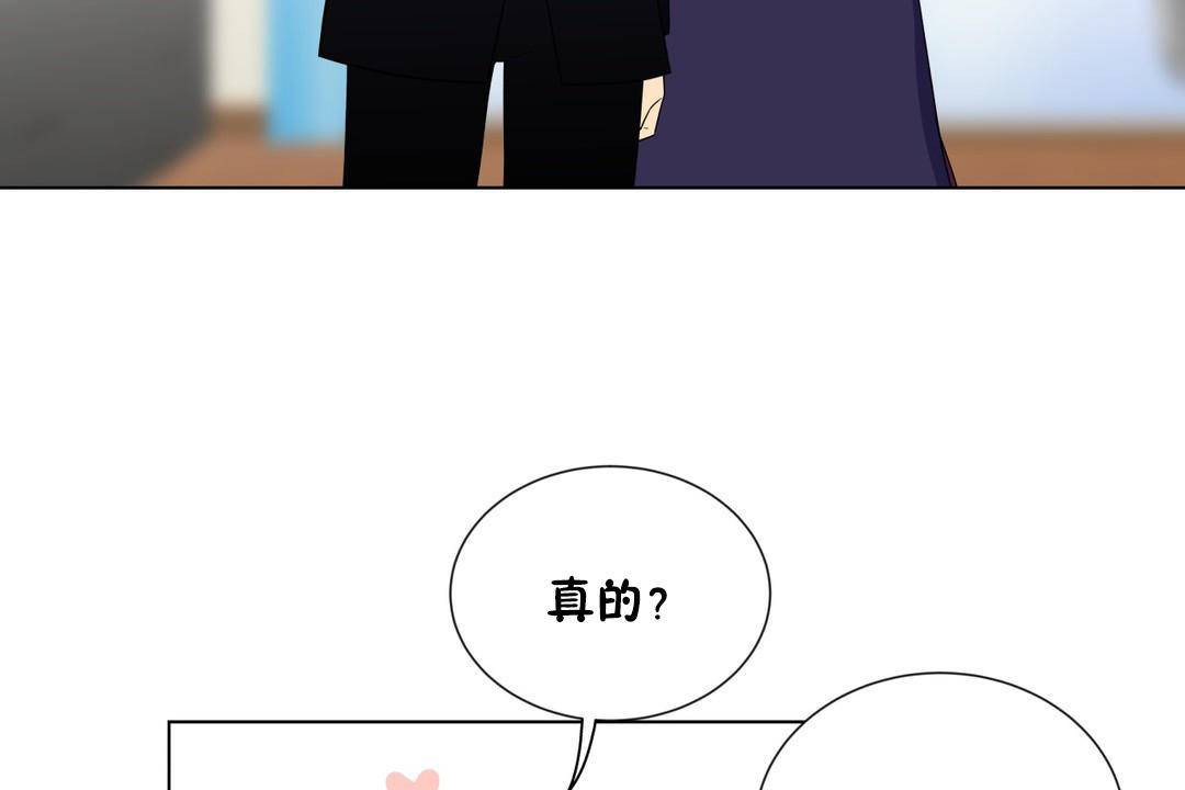 羞愧的房间第20话