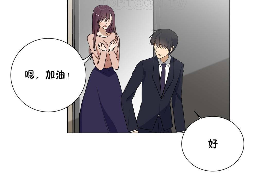 羞愧的房间第20话