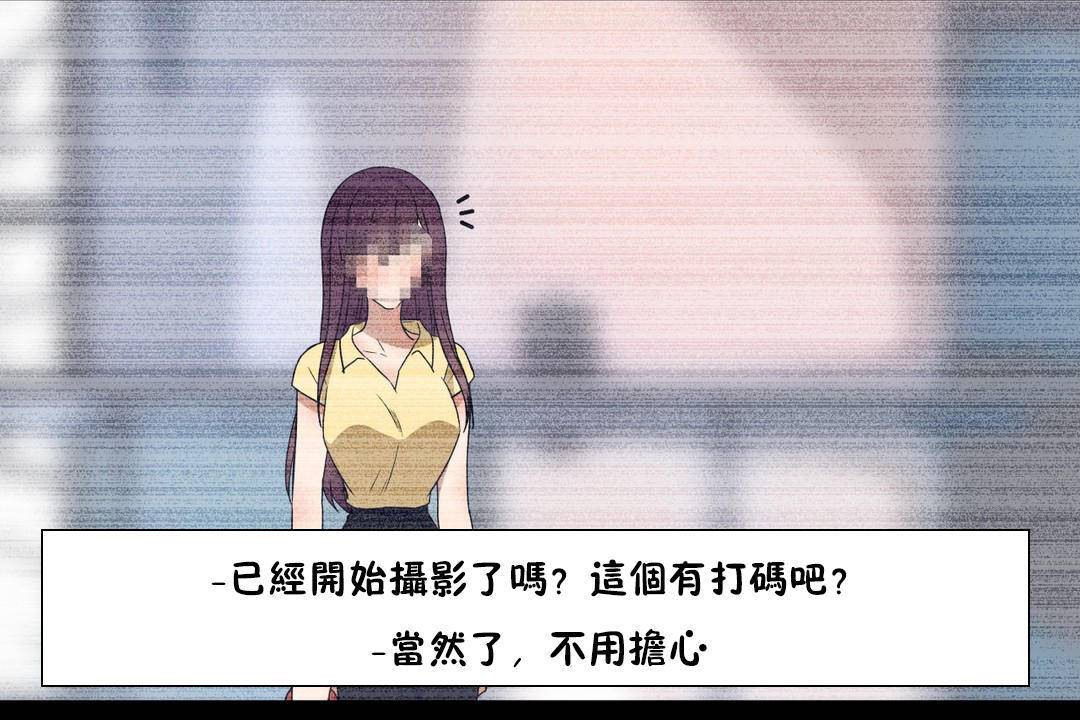 羞愧的房間第20話