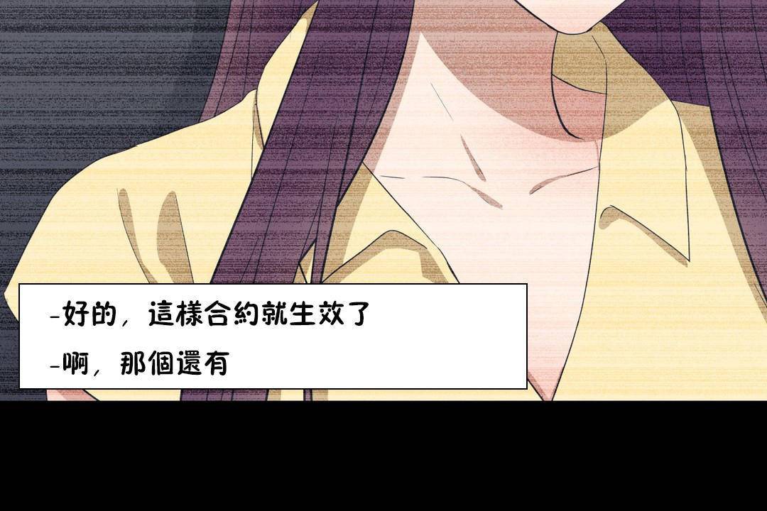 羞愧的房间第20话