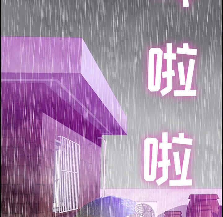 贪婪烈火第1话