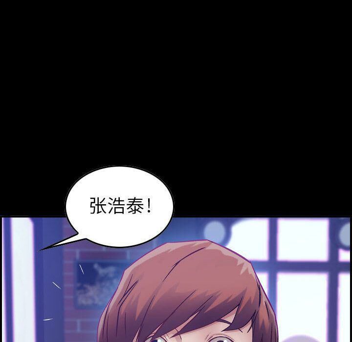 贪婪烈火第4话
