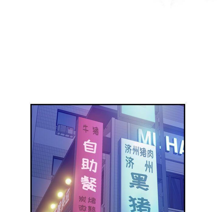 贪婪烈火第4话