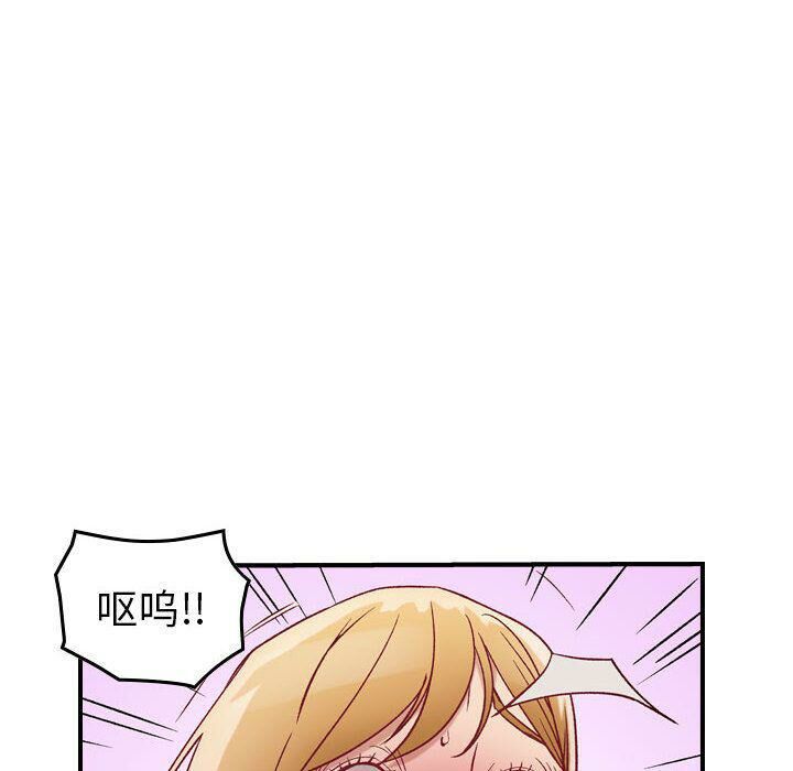 贪婪烈火第4话