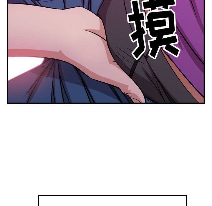 贪婪烈火第4话