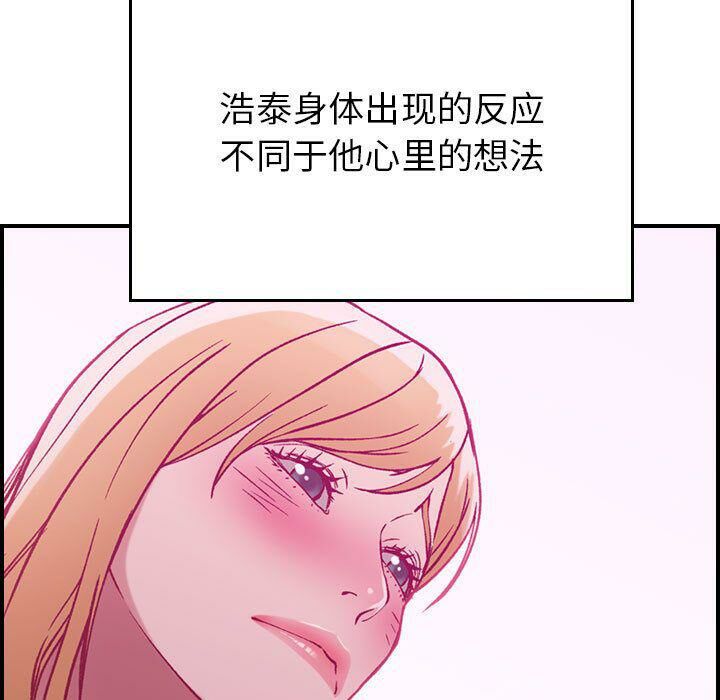 贪婪烈火第4话