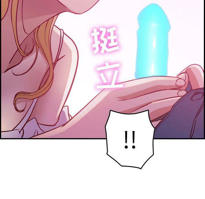 贪婪烈火第4话