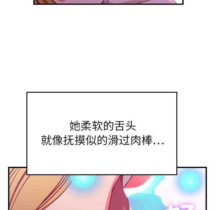 贪婪烈火第4话