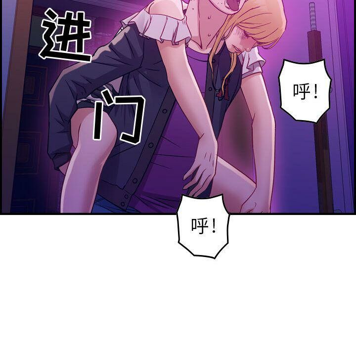 贪婪烈火第4话