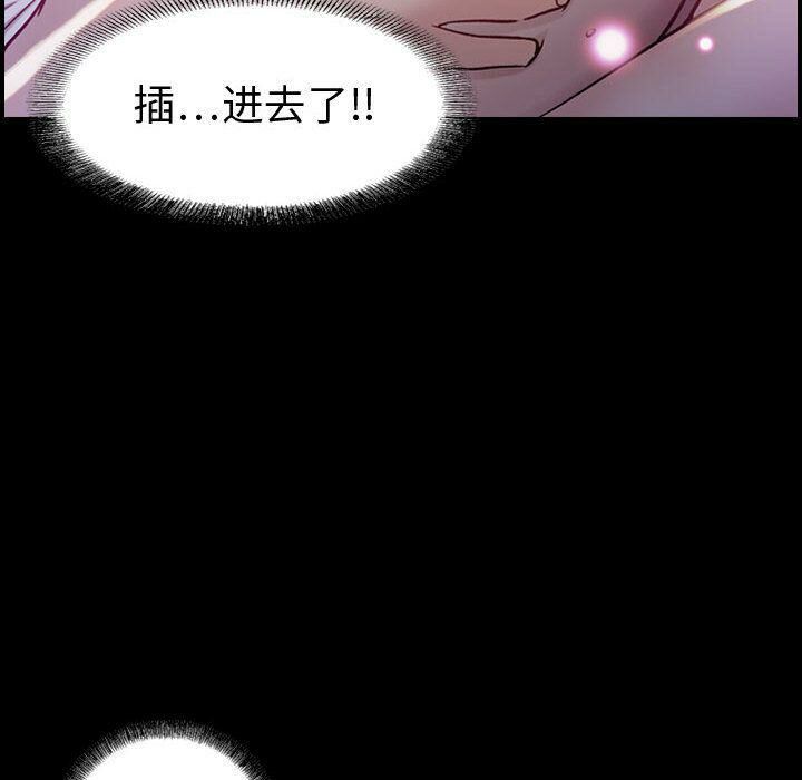 貪婪烈火第5話